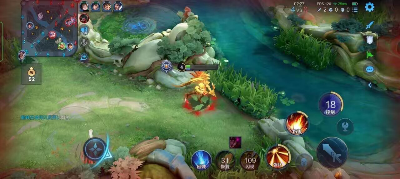 王者荣耀擎天柱 - 和平精英-和平辅助绘画图片大全辅助预览图
